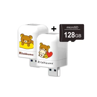 【Photofast】拉拉熊 雙系統手機備份方塊+128G記憶卡(iOS蘋果/安卓雙用版)