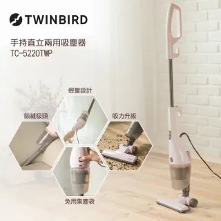 日本TWINBIRD輕量吸塵器王-3/7破盤快閃