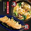 【赤豪家庭私廚】高麗菜豬肉水餃2包(1350g+-10%/包/約100顆)