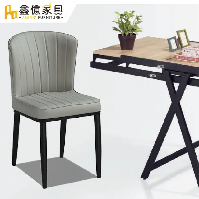 【ASSARI】雷諾茲耐刮皮餐椅(寬49x高87cm)