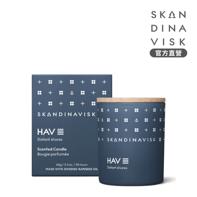 Skandinavisk 官方直營 香氛蠟燭 65g(HAV 海洋晨曦)