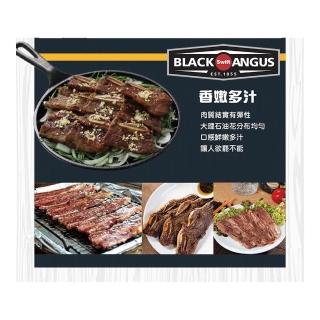 【Swift Black Angus】美國安格斯黑牛 帶骨牛小排原肉原切 特惠組