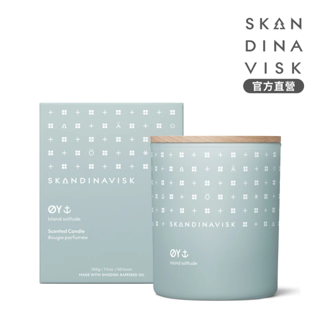 Skandinavisk 官方直營 香氛蠟燭 200g(OY 小島時光)