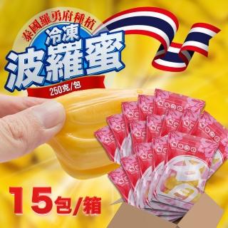【果樹寶石】泰國羅勇府冷凍鮮果波羅蜜250克x15包(急速冷凍留存100%鮮果滋味)