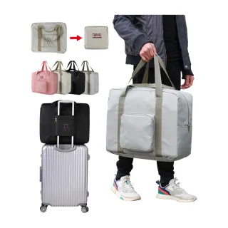 【Starshop】牛津布摺疊大容量旅行收納袋 行李箱拉杆包 斜背包 健身運動包 衣物收納袋 行李袋 手提購物袋