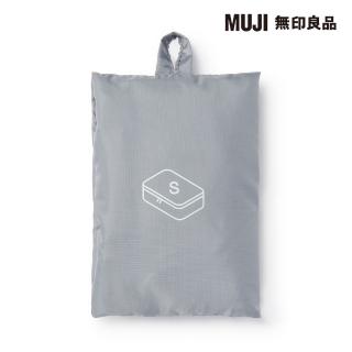 【MUJI 無印良品】聚酯纖維可折收納袋S.灰.約20x26x10cm