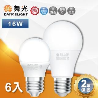 【DanceLight 舞光】6入 16W LED球泡 球泡燈 E27燈泡(白光 黃光 自然光)