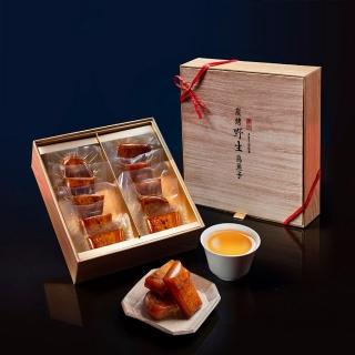 【漢來飯店】五星嚴選禮盒 炭烤野生烏魚子禮盒(特選臺灣烏金 循古法炭烤而成)
