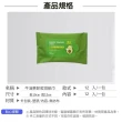【芊芊居家】12抽酪梨卸妝濕巾 x 10包(酪梨卸妝濕紙巾 牛油果植萃 卸妝棉)