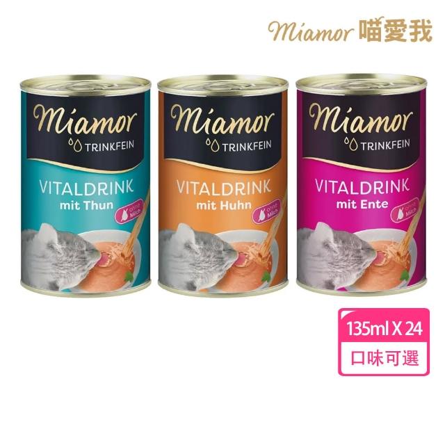 【Miamor 喵愛我】滋養肉汁系列 135ml-24罐(副食 全齡貓 貓罐頭)