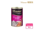 【Miamor 喵愛我】滋養肉汁系列 135ml-24罐(副食 全齡貓 貓罐頭)