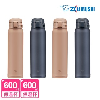 【ZOJIRUSHI 象印-超值2入組】MOMO獨家 不鏽鋼 保溫杯 彈開式600ml+600ml(SM-SK60EMC+SM-SK60EMC)(保溫瓶/