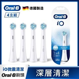 【德國百靈Oral-B-】iO微震清潔刷頭4入(白色)