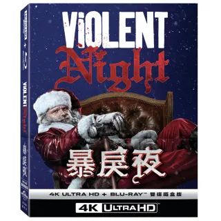 【得利】暴戾夜 UHD+BD 雙碟鐵盒版 UHD
