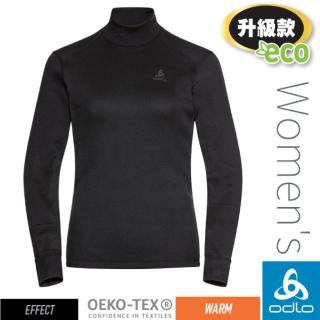 【ODLO】女 ECO 升級型 銀離子保暖型高領上衣.專業機能型衛生衣.內搭衣(159091-15000 黑)