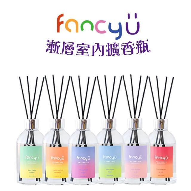 【FANCY U】漸層室內擴香瓶 200ml