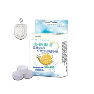 【金德恩】48顆-廚衛馬桶水管清潔氣泡錠(1盒8顆 檸檬萬用漂白錠 馬桶清潔 去污除垢 尿液)