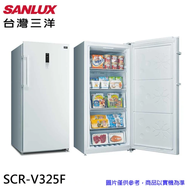 SANLUX 台灣三洋 325L 直立式變頻風扇無霜冷凍櫃(