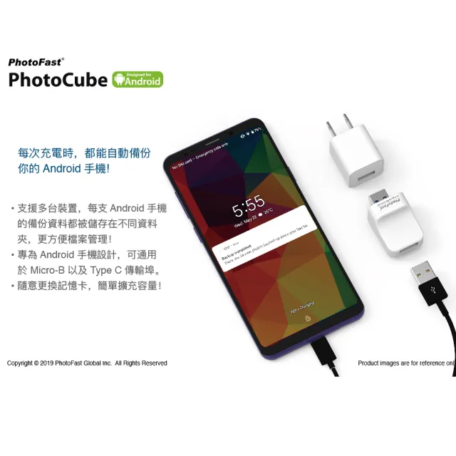 【Photofast】USB3.1 PhotoCube 手機備份方塊+256G記憶卡(Android系統專用)