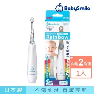 【日本BabySmile】炫彩變色 S-204 兒童電動牙刷 藍(軟毛刷頭 不傷乳牙)