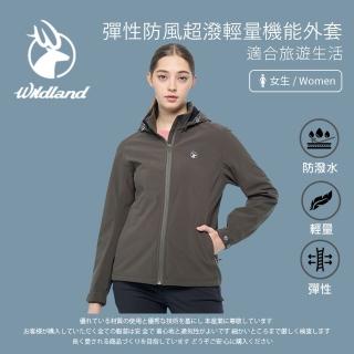 【Wildland 荒野】女彈性防風超潑輕量機能外套 - W2901-112 常春藤綠(女裝/外套/保暖外套/防風外套)