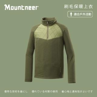 【Mountneer 山林】男刷毛保暖上衣-橄綠-42F15-68(t恤/男裝/上衣/休閒上衣)