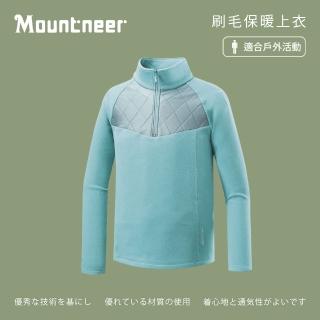 【Mountneer 山林】男刷毛保暖上衣-灰綠-42F15-71(t恤/男裝/上衣/休閒上衣)