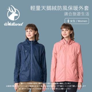 【Wildland 荒野】女輕量天鵝絨防風保暖外套- 0B12907-157 莫蘭迪(女裝/外套/保暖外套/防風外套)