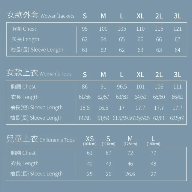 【Wildland 荒野】女彈性環保紗抗UV防潑三季外套 - 0B12911-132 梅洛色(女裝/外套/保暖外套/防風外套)