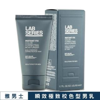 【LAB 美國雅男士】瞬效極致校色型男乳 50ML〈專櫃公司貨〉