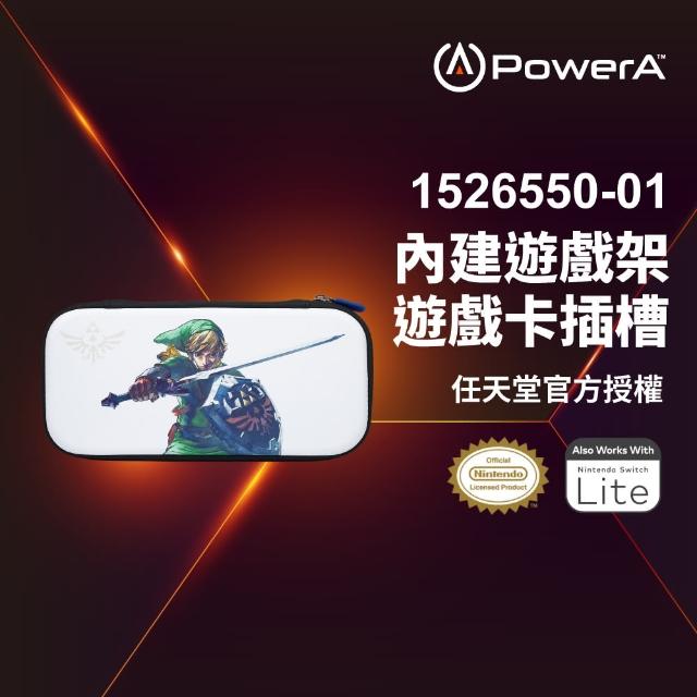 【PowerA】任天堂官方授權 Switch 副廠 輕便薄型收納包(1526550-01-薩爾達之劍)