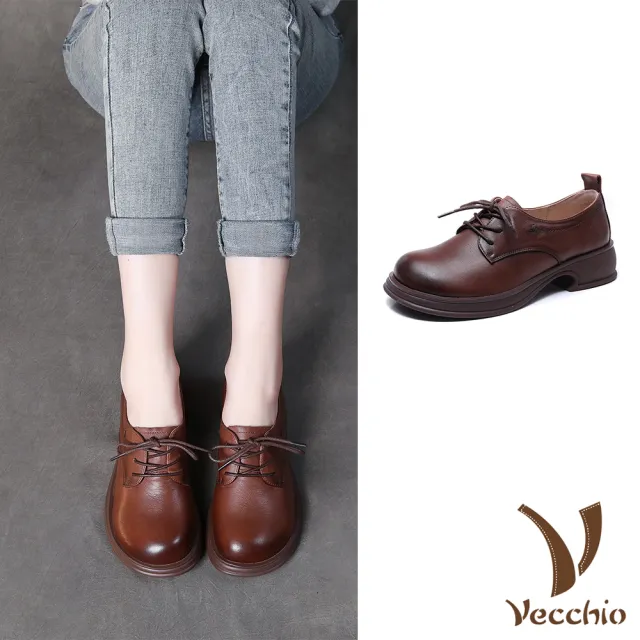 【Vecchio】真皮皮鞋 牛皮皮鞋/全真皮頭層牛皮寬楦復古繫帶小皮鞋(棕)