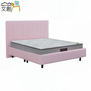 【文創集】瑪莉珍5尺雙人防刮皮革三件式床臺組合(床片＋床底＋天絲乳膠獨立筒床墊)