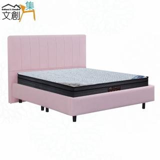 【文創集】瑪莉珍6尺雙人加大防刮皮革三件床臺組合(床片＋床底＋石墨烯&涼感紗雙面睡感較硬獨立筒床墊)