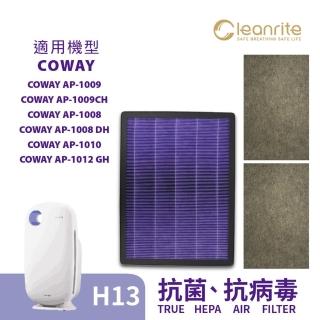 淨芯Cleanrite 適用Coway 格威 AP1008 1009 1010 1012 H13 沸石 活性碳 空氣清淨機 濾網(濾心)