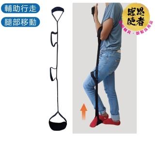 【感恩使者】提腳帶 腿部移動帶 抬腿移位輔助 ZHCN2324 一個(手術或中風後腿腳復健訓練)