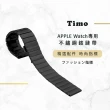 【Timo】Apple Watch 42/44/45/49mm 坦克系列 不鏽鋼錶帶
