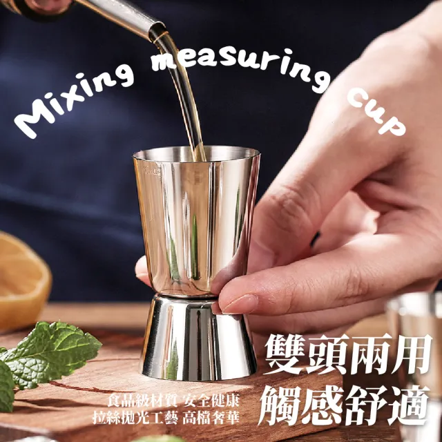 調酒必備】304不銹鋼調酒量杯20/30ml(量酒器盎司杯刻度杯量酒杯 調酒必備】304不銹鋼調酒量杯20/30ml(量酒器盎司杯刻度杯量酒杯