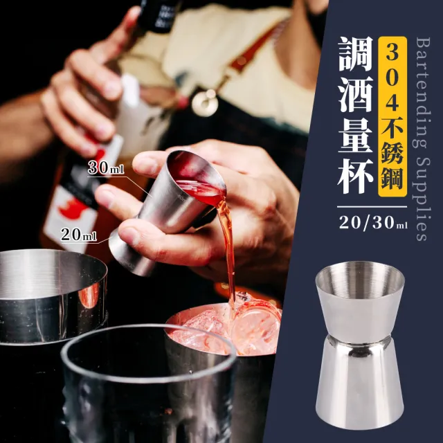 盃 盃台 酒器 杯器 杯 KitchenCraft 英國波士頓雪克杯(400ml) / 雞尾酒搖酒杯搖酒器調
