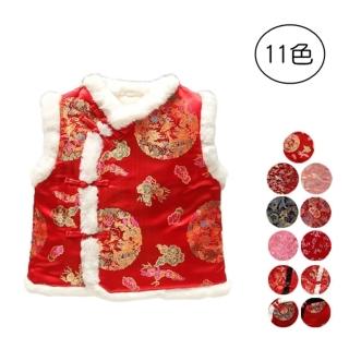 【橘魔法】大童 側開毛毛領中國風刺繡背心(新年 過年 喜宴 背心 馬甲 唐裝 大紅 旗袍背心 男童 女童)