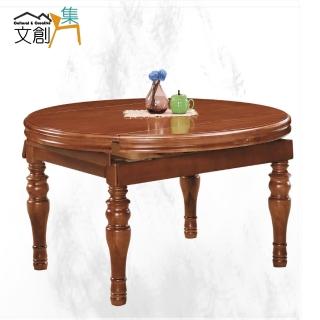【文創集】雅典4.5尺實木可伸縮圓餐桌(80-137cm伸縮使用)
