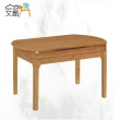 【文創集】杜托亞4.5尺實木可伸縮圓餐桌椅組合(一桌四椅組合＋85.5-135cm伸縮使用)
