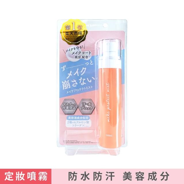 【PICOMONTE】定妝噴霧100ml(日本定妝噴霧 保濕補水 不易脫妝)