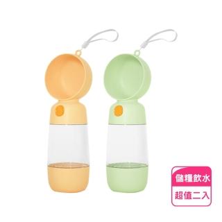 便攜式水糧一體寵物隨行杯-2入(型錄用)