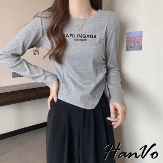 【HanVo】現貨 簡約字母下擺不規則設計上衣(側邊抽繩百搭短版上衣 韓系女裝 女生衣著 A02-1965)