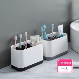 【茉家】可瀝水可拆洗洗手檯置物架(1入)
