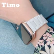【Timo】Apple Watch 38/40/41mm 陶瓷質感工藝替換錶帶