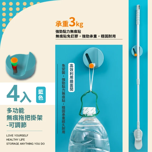 無痕掃把
