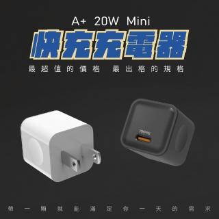 【eiP】20W迷你快充頭 充電頭(充電器 豆腐頭 PD快充頭 PD快充 iPhone 14 13 12 11 用)