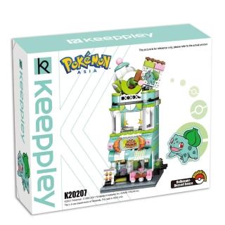 【ToysRUs 玩具反斗城】Qman Keeppley 妙蛙種子的烘培坊 寶可夢積木(兒童 玩具 積木 模型 神奇寶貝)